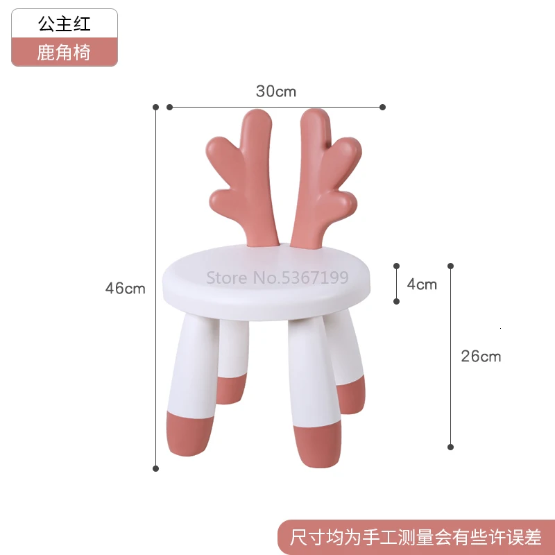 Маленький табурет бытовой моды спинки экономичный стул пластиковый креативный табурет детский табурет мультфильм табурет - Цвет: Лиловый