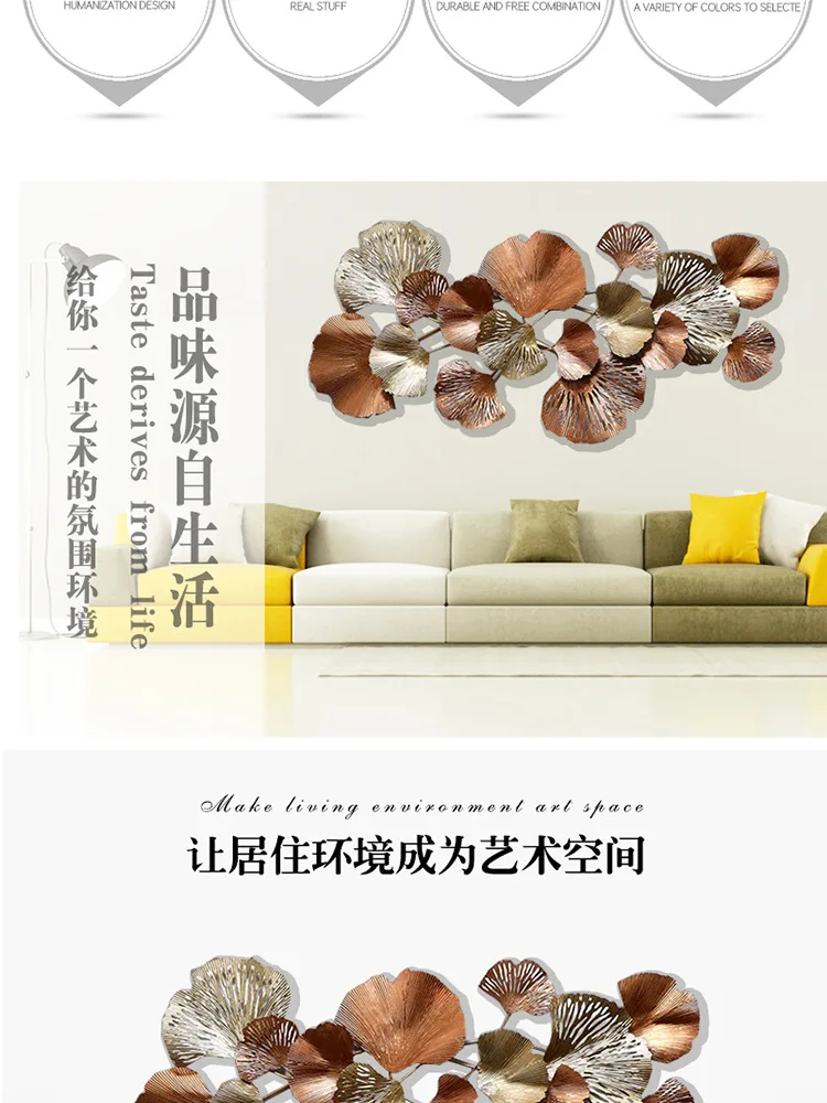 European style living room back wall three-dimensional wall decoration creative make old ginkgo leaf wall hanging decoration
