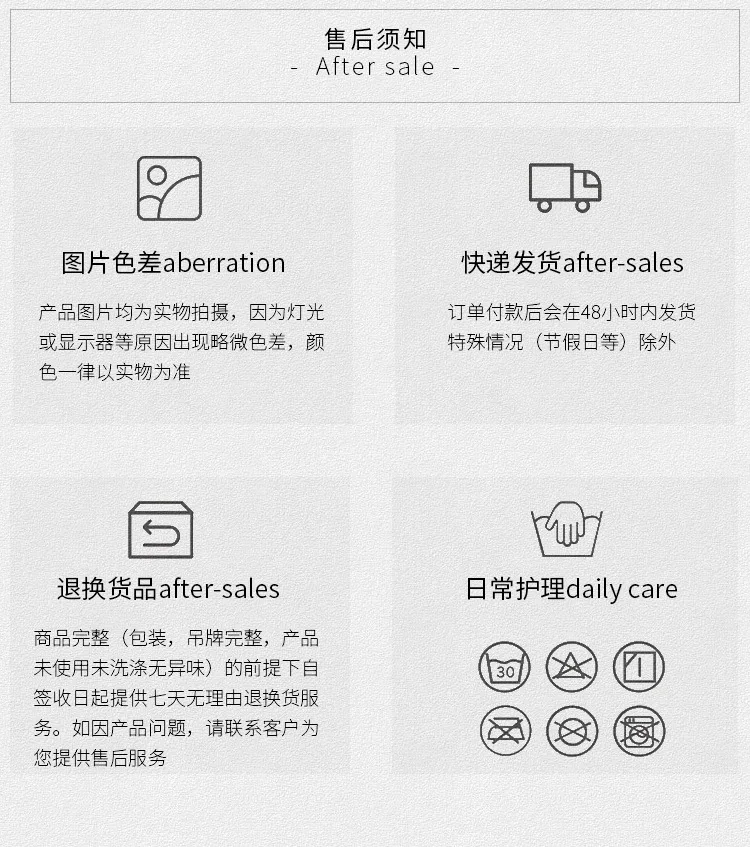 详情页_18.jpg