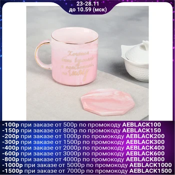 

Mug with stand "meow", 350 ml, Ø 9 cm