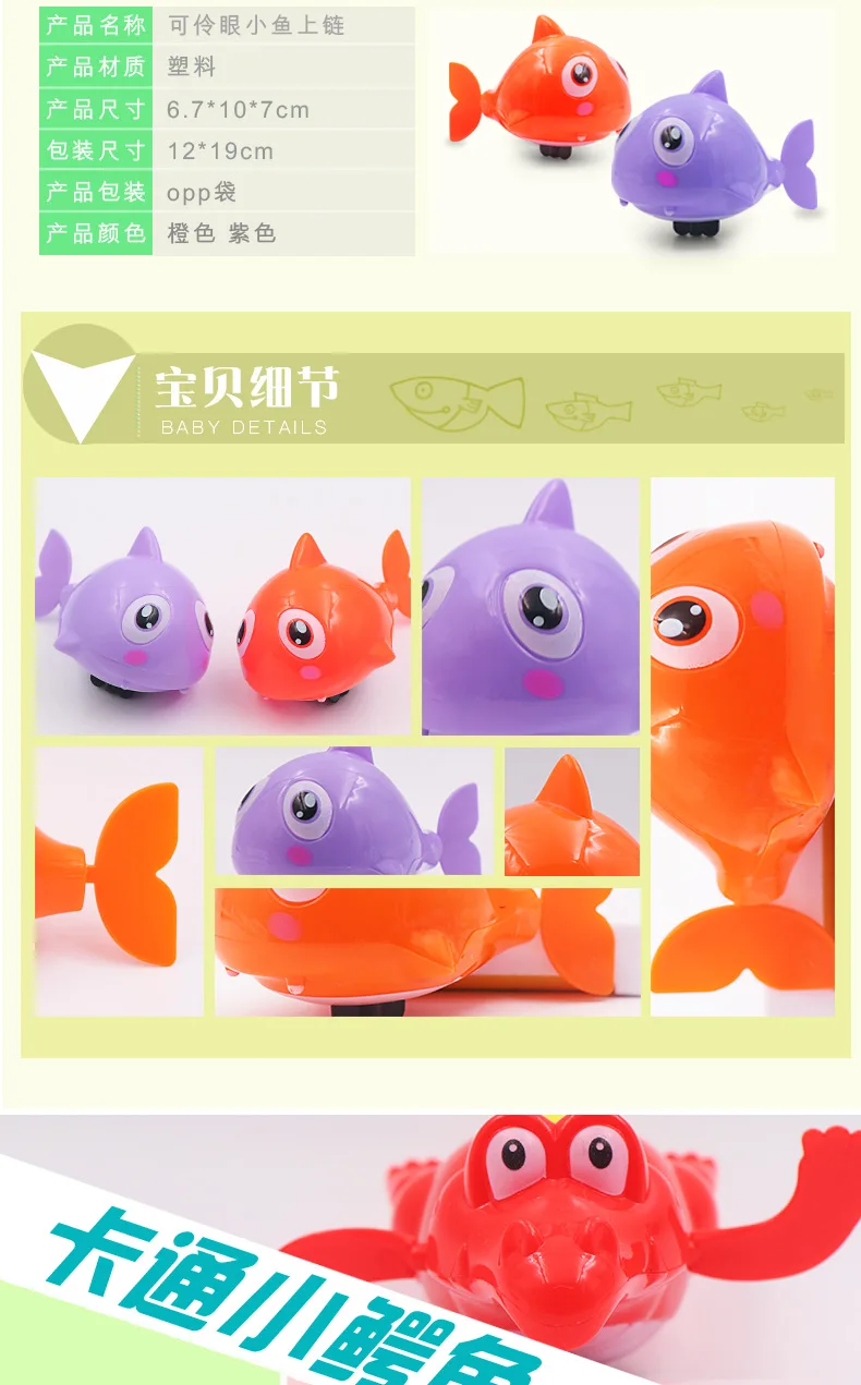 Микро для Douyin Детский мультфильм обмотки весна лето Ванна игрушка может плавать Маленькая Черепаха Ванна водные игрушки