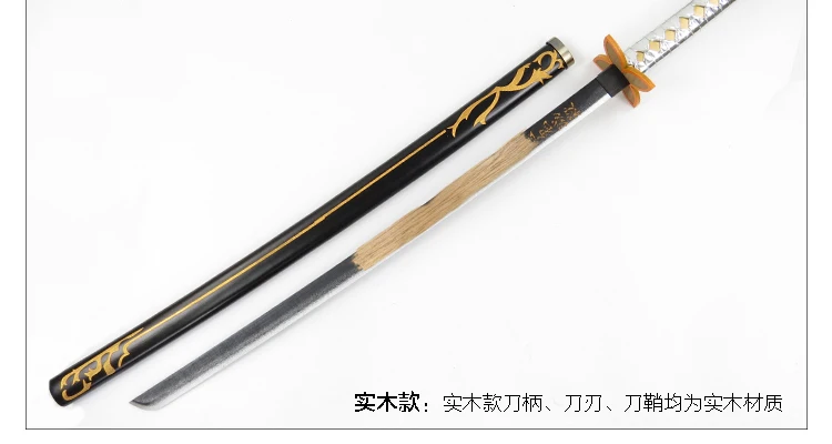 Shinobu Kocho Prop Cosplay Replica Sword with Sheath Anime Demon Slayer Kimetsu No Yaiba Cosplay Props Wooden Sword Weaopns