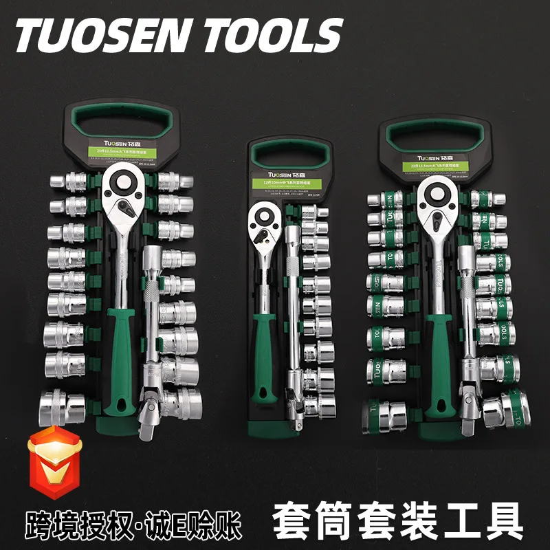 

Extension Sen Hardware Tools Sleeve Suit Tool Green Belt Sleeve Head 12-Piece 14 Pieces 20-Piece Auto Repair Tool Kit