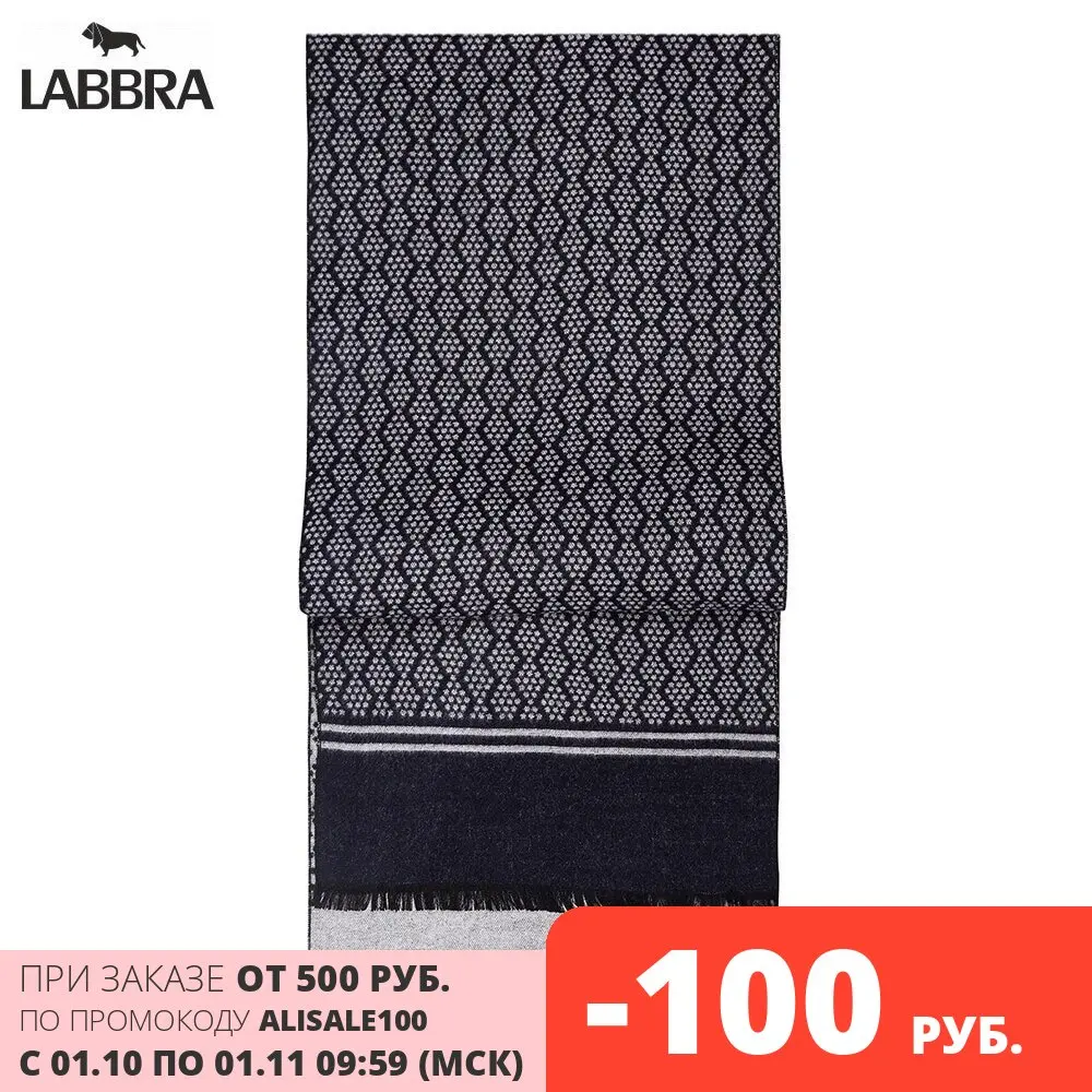 Шарф Labbra мужской шелк+виск 45х180 LJG34-758 |