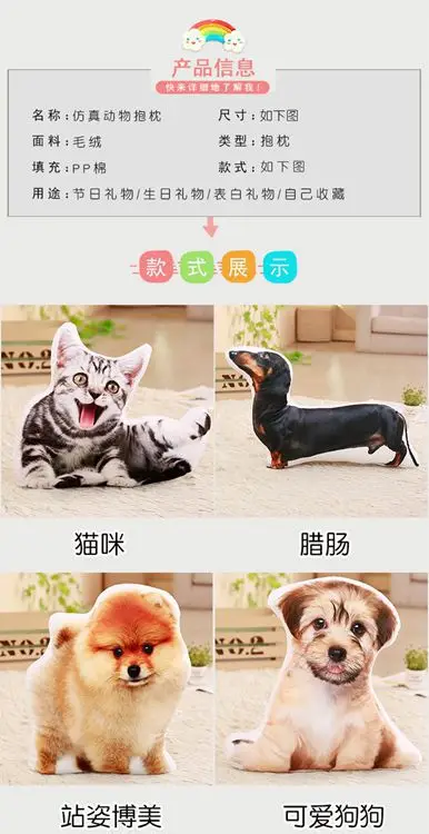 Hot Selling New Style Model Dog Pillow Plush Toy Doll-Processing Customizable Logo Recruit Agents