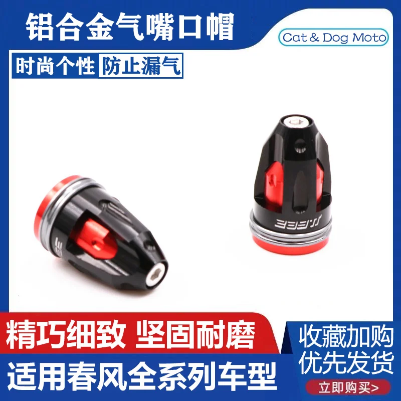 

Decorative Cover of Tire Valve for Cfmoto 700clx Refitted Car Sr250 Nk400 Gt650 Valve Core Protective Cover