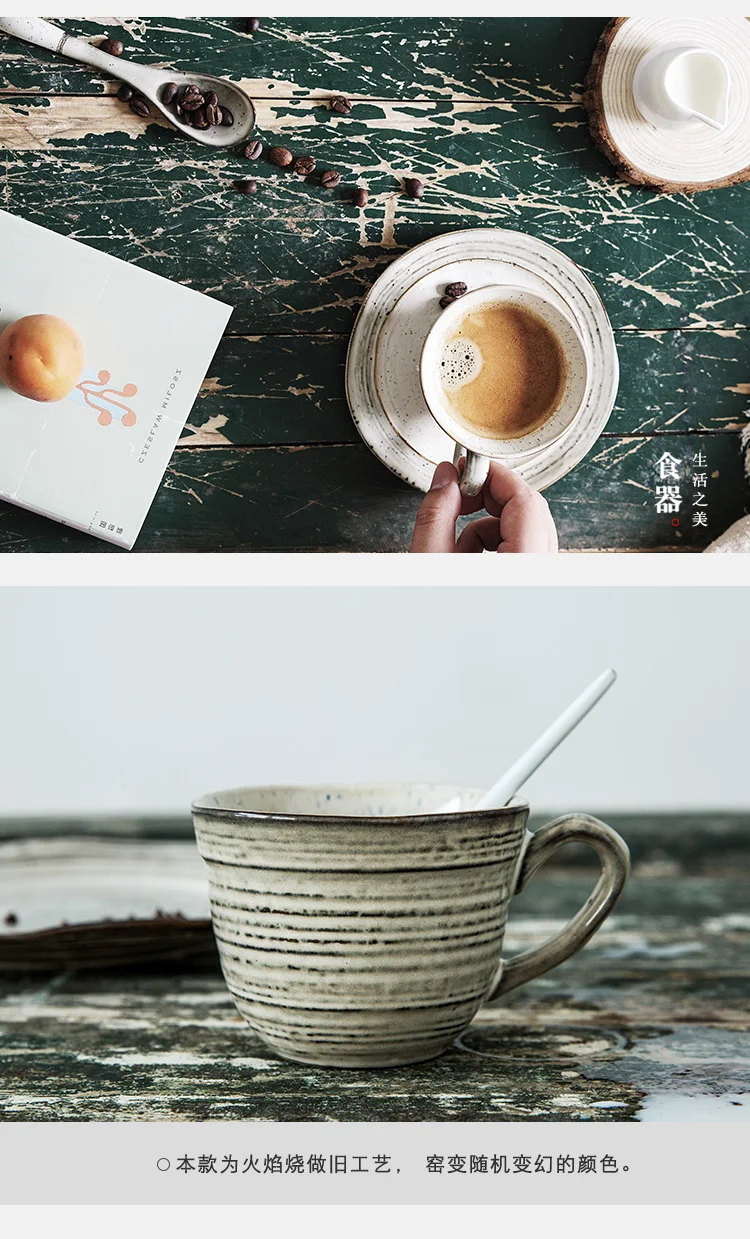 Японский Кофе чашки и набор блюдец Ретро Керамика Винтаж дома кружки из нержавеющей стали керамическая чашка для воды, кофе посуда для напитков капучино