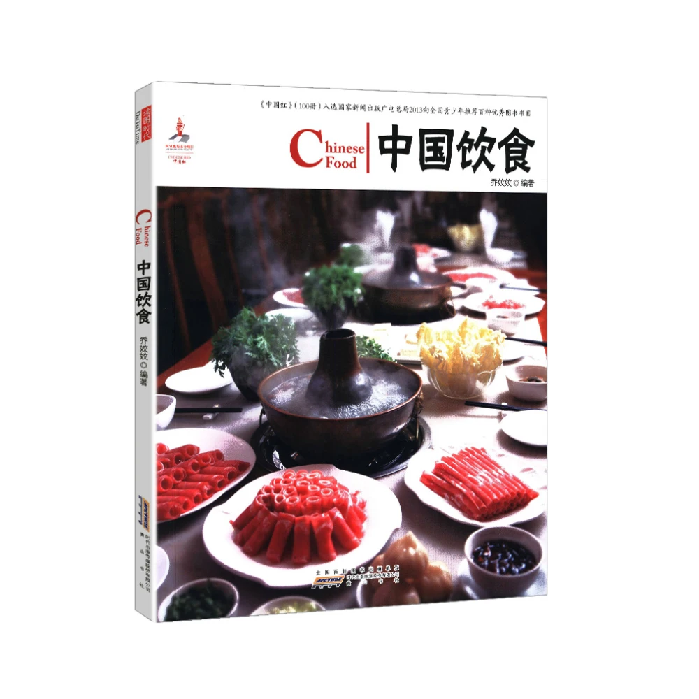 Libros de Cultura de comida china, Festival de cocina china, recetas de comida, contraste de imágenes y textos en inglés y chino