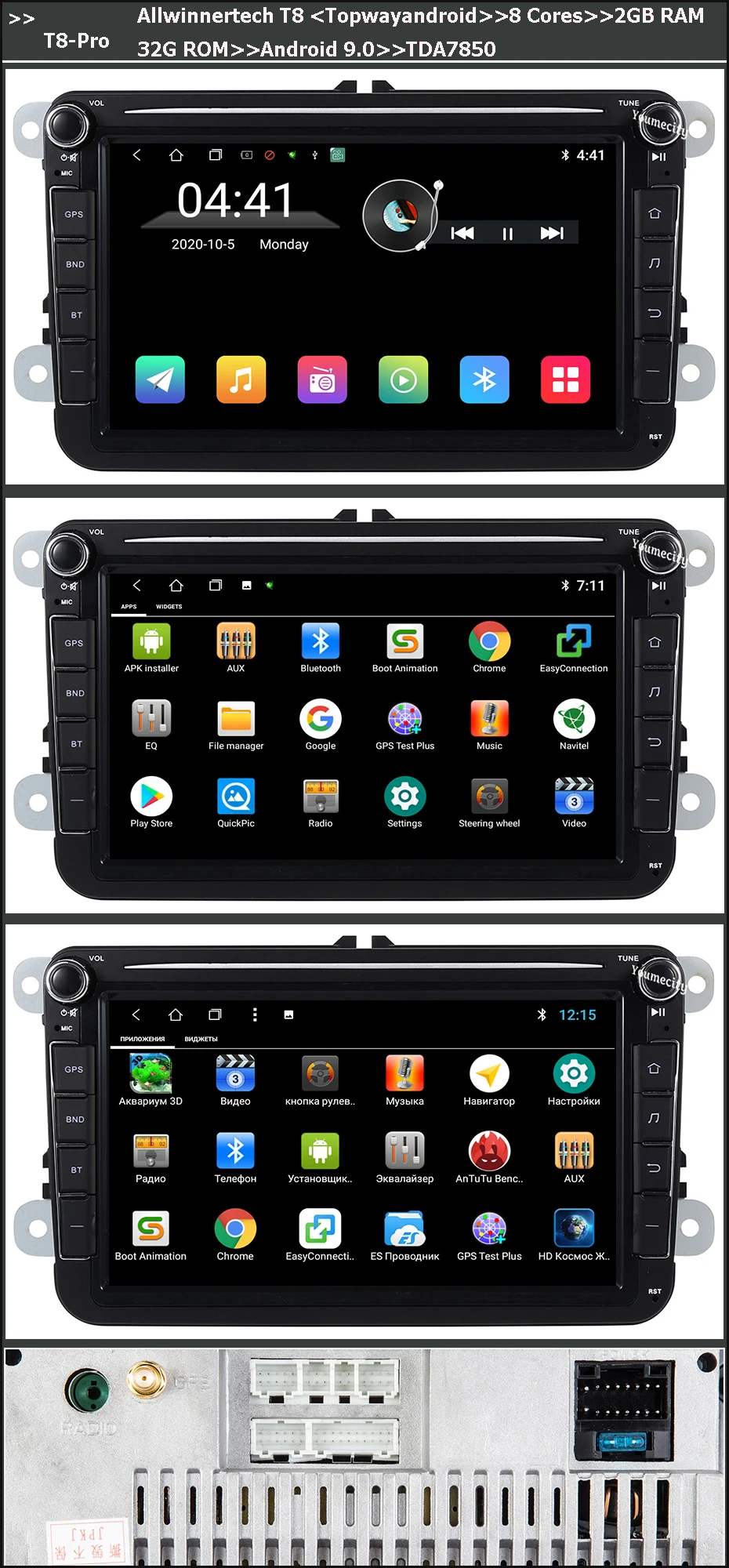 T8PRO