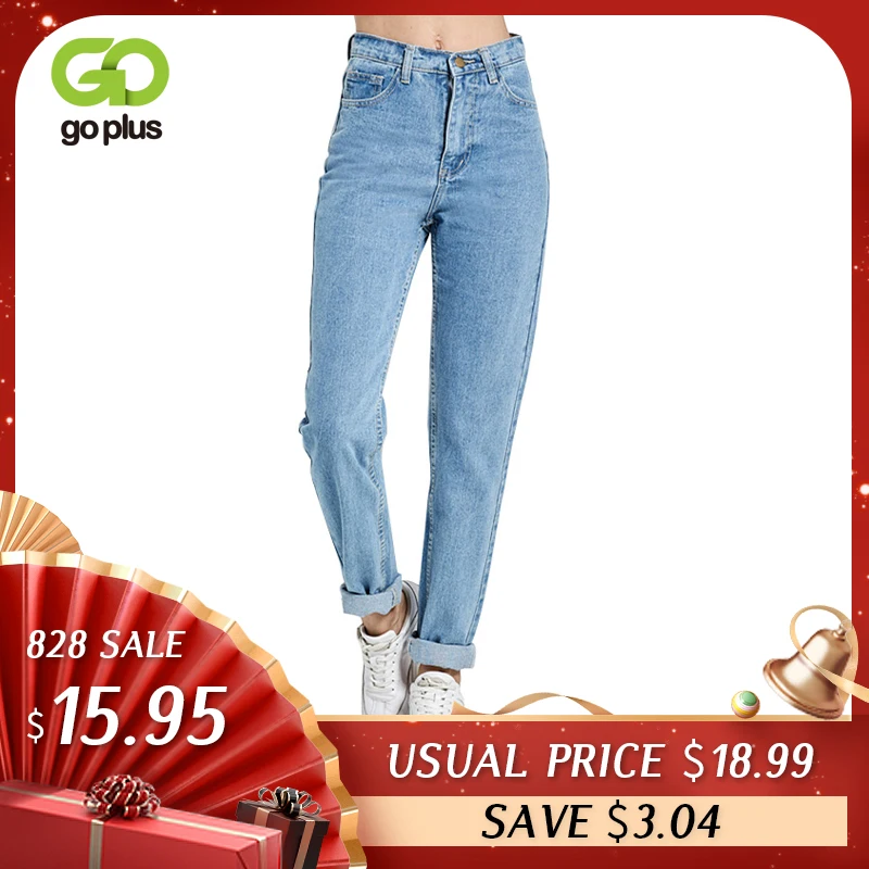 full length mom jeans