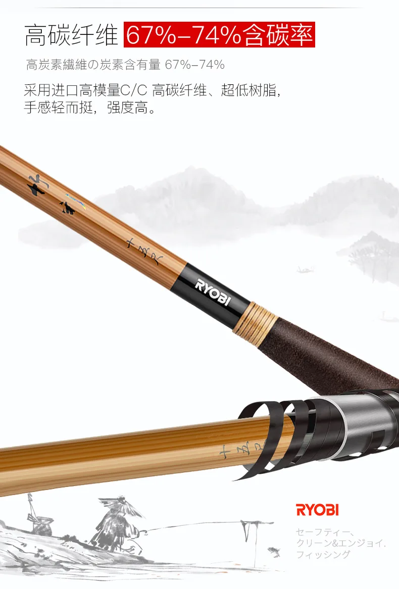 Супер-светильник RYOBI 28 tone, тонкое удилище, удочка для ловли карпа, параллельное удлинение, раздел, Тайваньская удочка