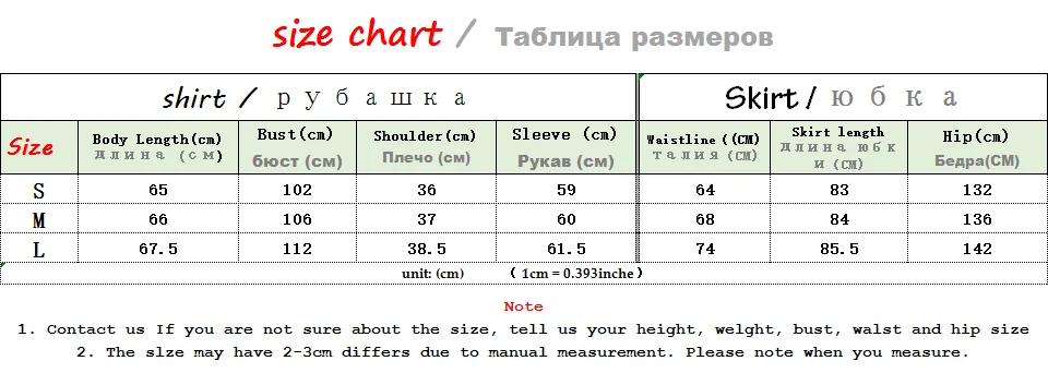 Осенний Повседневный Женский комплект с юбкой, новинка, модная полосатая рубашка с длинным рукавом, топ, Повседневная тонкая юбка, комплект из двух предметов
