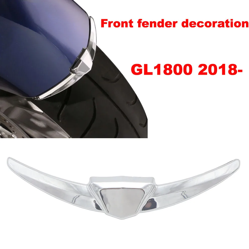 

Чехол на переднее крыло мотоцикла для Honda Goldwing GL1800 GL 1800 от 2018 + хром
