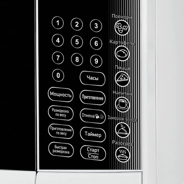 Микроволновая Печь BBK 23MWS-915S/W 23л. 900Вт белый