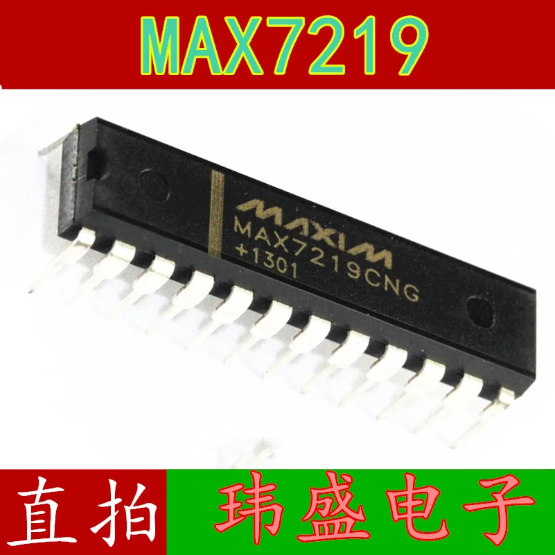 10pcs/lot MAX7219 DIP24 MAX7219CNG MAX7219ENG |