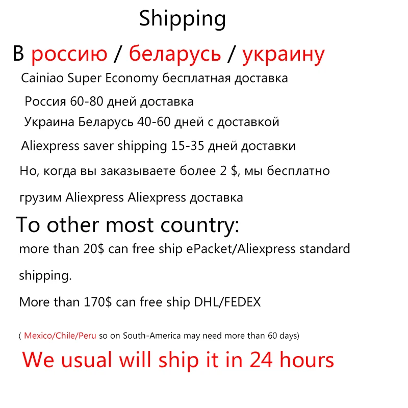 shipping