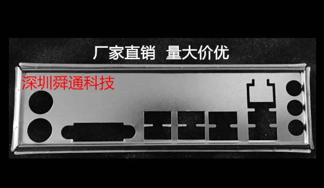 Новый защитный задний кронштейн I/O для материнской платы Biostar TB250-BTC just shield backplane |