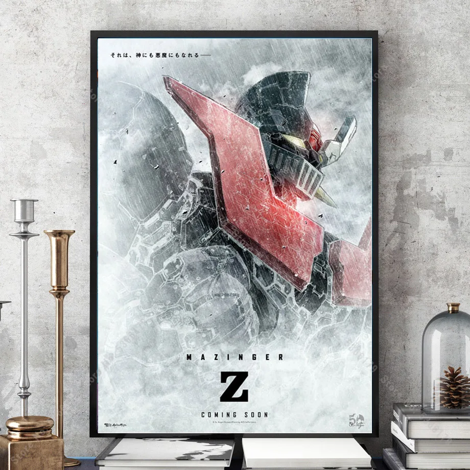 NT656 постер с принтом подарка Mazinger Z 2017 кино японское аниме комикс фильм Живопись