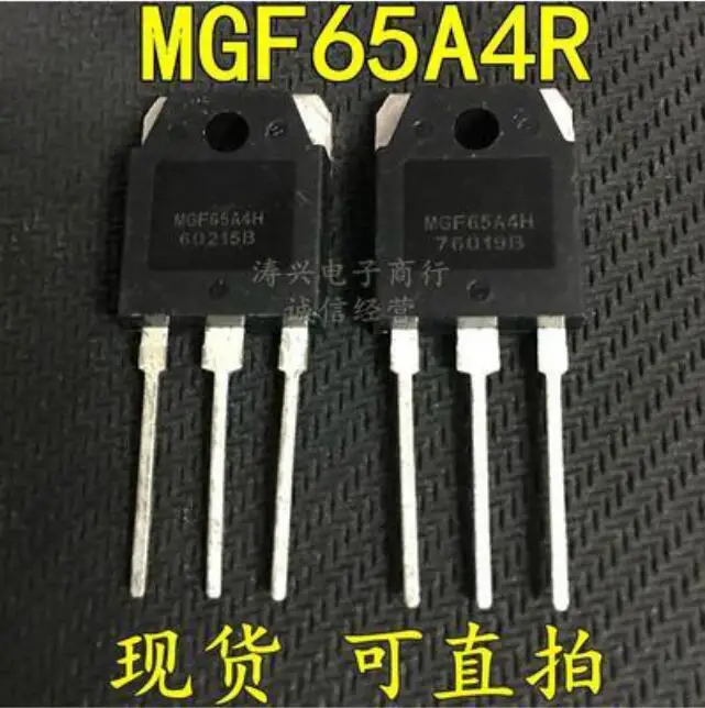 

Free shipping 10PCS MGF65A4R MGF65A4 TO-3P