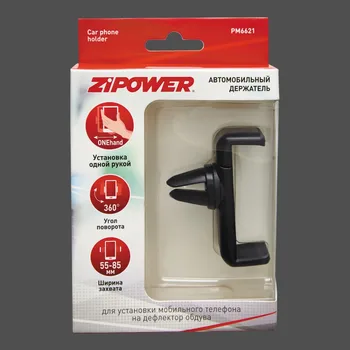 

Автомобильный держатель мобильного телефона для установки на дефлектор обдува