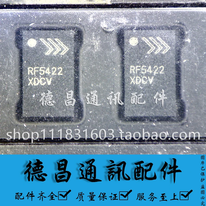 Новый и оригинальный чипсет с интегральной схемой RF5216 RF5422 RF5216A RF5410 RF5418 RF5212A 77597-11