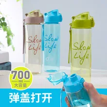 2 One-Click Shatter-resistant Kettle 700 Ml Plastic Sports Bottle Outdoor Portable With Adult Children Summer