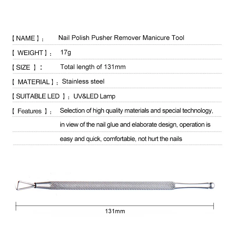 Ellwings удаление кутикулы толкатель треугольник стержень палка дизайн ногтей УФ