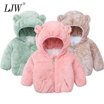 

Childrens' jacket Spring winter boy coat Plus velvet jacket for girls kids coat cute baby girl warm coat clothes baby jacket
