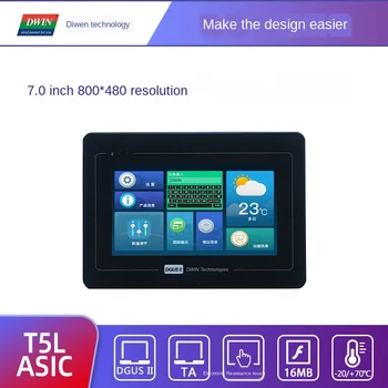 

DMG80480T070_15WTR 7-Inch Diwen Smart Screen Dgusii Industrial Smart Screen