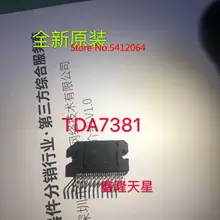 5 шт./лот TDA7381