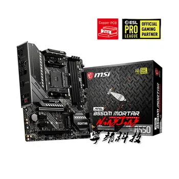 MSI MAG B550M mortero micro-atx AMD B550 B550M DDR4 4400(OC) MHz M.2 SATA3 USB3.2 , 128G mejor soporte R9 CPU Socket AM4