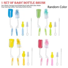 5 шт. Детские щетки для бутылочек набор губка пластиковая стеклянная чашка для молока воды очиститель соска поилка молоком чистящие щетки наборы