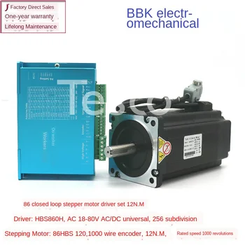 

86 full closed loop high speed constant torque stepper servo motor set closed loop stepper motor + driver 12N.m