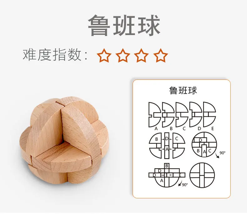 Burr Puzzle, девять высококачественных строительных блоков, набор из 9 предметов, подарок для детей раннего возраста, детская игрушка для молодых студентов, Lu Ban