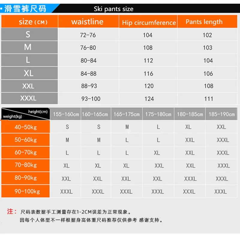 Лыжные брюки для мужчин и женщин, уличные, высококачественные, ветрозащитные, водонепроницаемые, теплые, парные, зимние штаны, зимние, лыжные, сноубордические