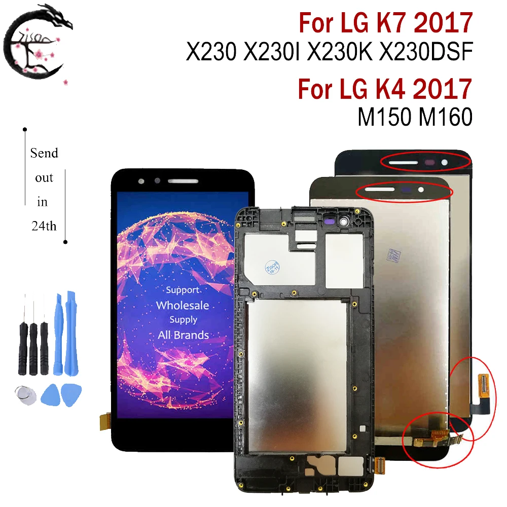 ЖК дисплей с рамкой для LG K7 2017X230 X230i X230K X230DSF сенсорный дигитайзер в сборе K4 2017 M160 M150