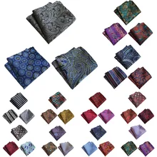 3 пачки для мужчин цветок Пейсли печати Карманный квадратный платок Свадебная вечеринка Hanky HZTIE0373