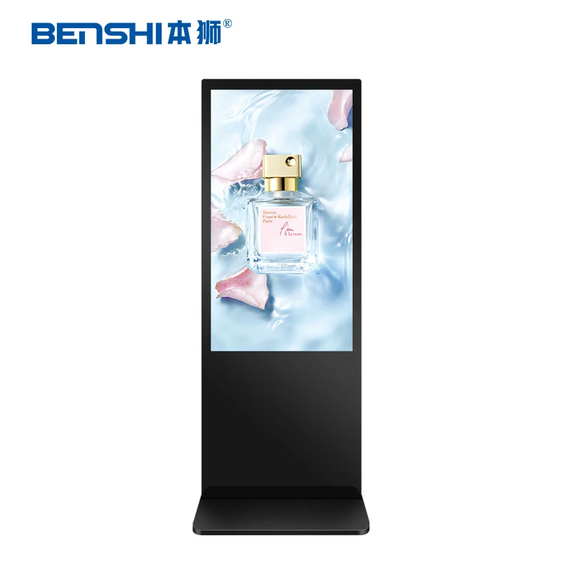 32 Inch Touch Screen Floor Stand Advertising Display - ANKUX Tech Co., Ltd