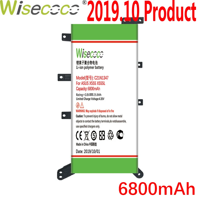 Батарея WISECOCO C21N1347 6800 мАч для ASUS W519L A555L K555L F555L VM510L VM590L X555 X555L FL5800L X554L R556L R557L W519