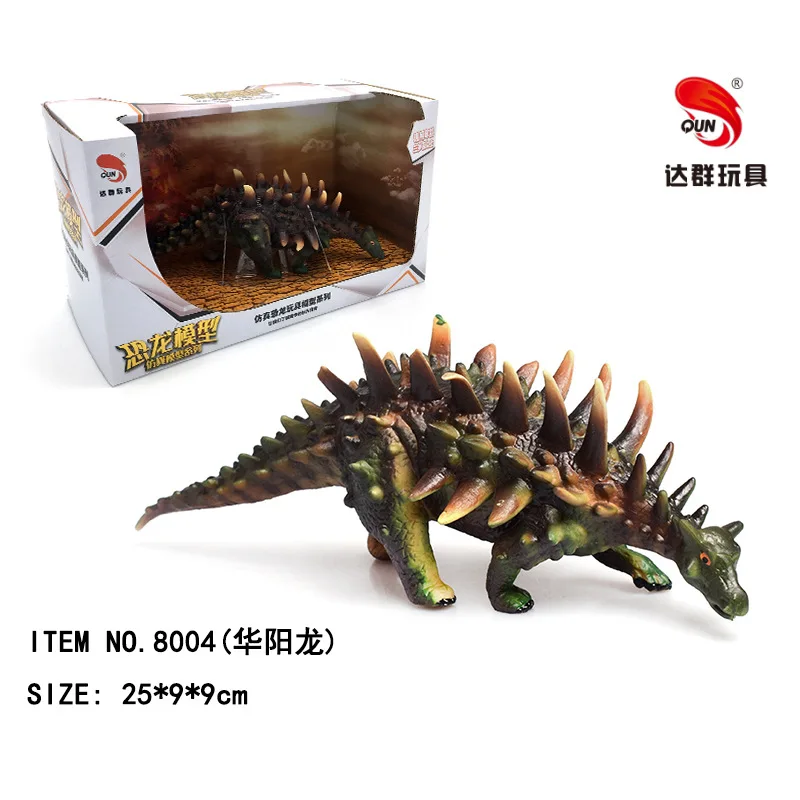Прямые продажи от производителя игрушка динозавр Юрского периода Huayang Dragon модель игрушка для мальчиков игрушка динозавр
