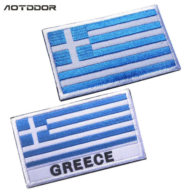 Greek Flag Embroidered Cloth Patch - Ideal for Apparel and Accessories