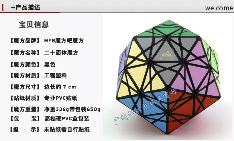 Стразы «Кубик Рубика» его Icosahedral 1 Стразы «Кубик Рубика» черно-белого цвета с милым рисунком кота Mf8& Amp; Оскар 20 СТОРОННЯЯ, необычный куб, игрушка
