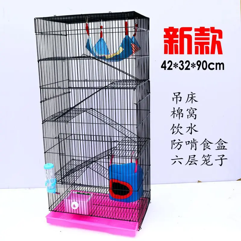 Three-story Demon King Squirrel Honey Bag Blossom Guinea Rat Villa Big Hamster Dragon Cat Standard Golden Flower Cage - Цвет: 43x32x90cm