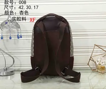 

The latest bag in 2020