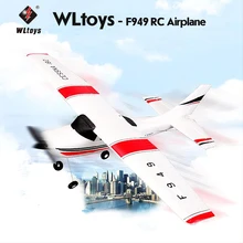 modelflight rc planes