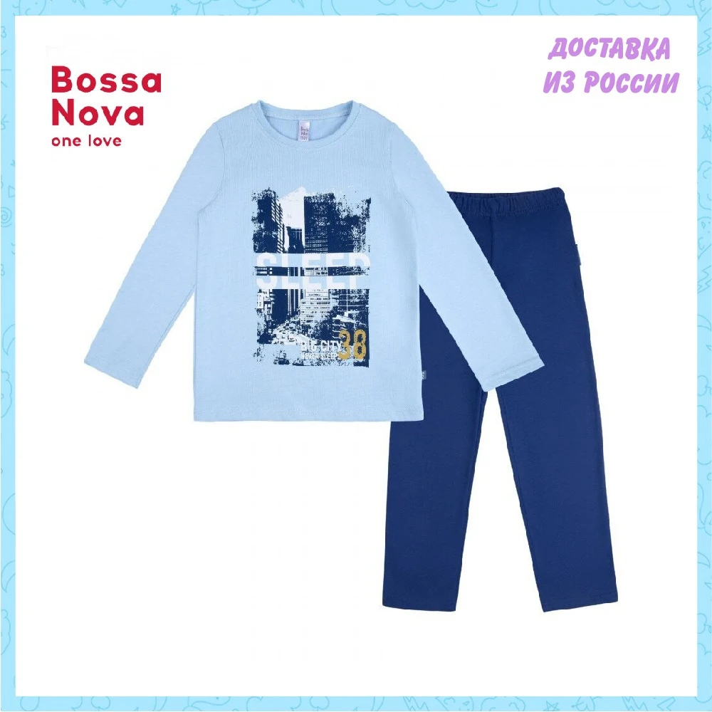 Пижама джемпер+брюки для мальчиков Bossa Nova 362K-161-G | Мать и ребенок