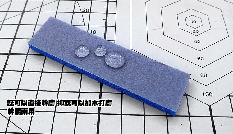 Инструменты для изготовления моделей Gundam военная модель часть шлифования ультра-тонкий свободный изгиб Влажная и сухая губка наждачная бумага