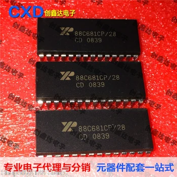 

5pieces XR88C681CP/28 CMOSUART IC Original