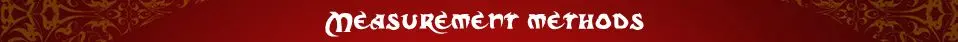 测量方法