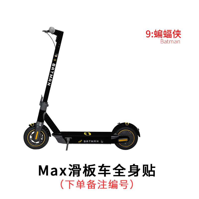 9 Комплект Нескользящая Водонепроницаемая Защитная пленка для тела для Ninebot max G30 электрический скутер наклейка скейтборд kickscooter аксессуары - Цвет: 9